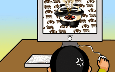 计算机病毒产生的原因是