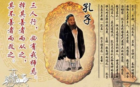 至圣是谁，至圣是指儒家哪位代表人物？