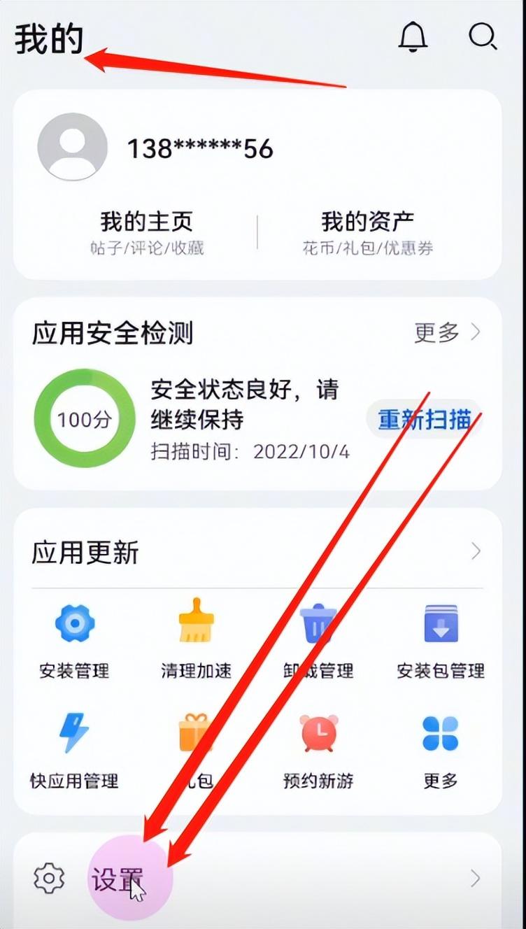 弹出来的广告怎么关闭？如何关闭广告弹窗