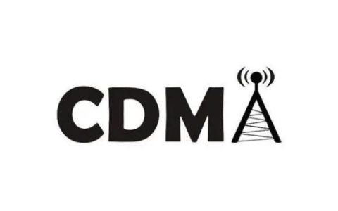 cdma是什么？