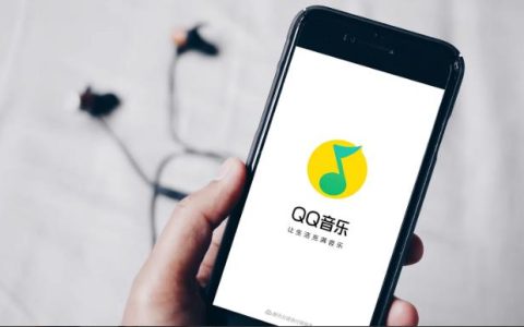 qq音乐自动续费怎么关闭？