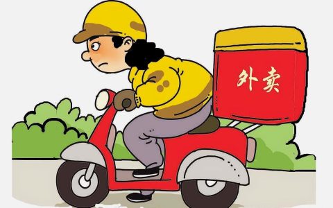跑外卖需要什么条件？如何成为外卖员