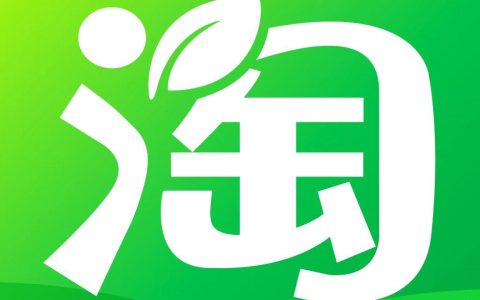 淘宝上购买记录怎么永久删除？淘宝怎么彻底删除购买记录