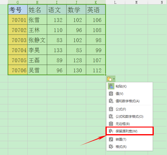 wps怎么复制表格保持原有格式及内容？wps表格复制表格保留原格式的方法