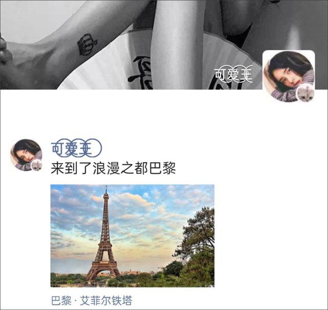 微信发朋友圈怎么自定义位置信息（朋友圈自编地址怎么写）
