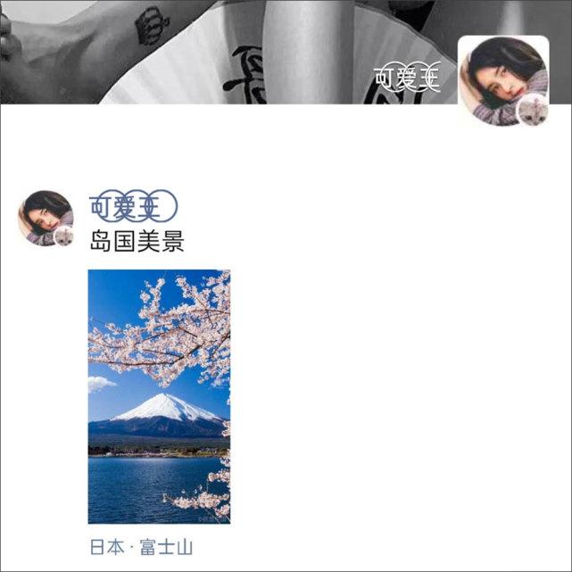 微信发朋友圈怎么自定义位置信息（朋友圈自编地址怎么写）