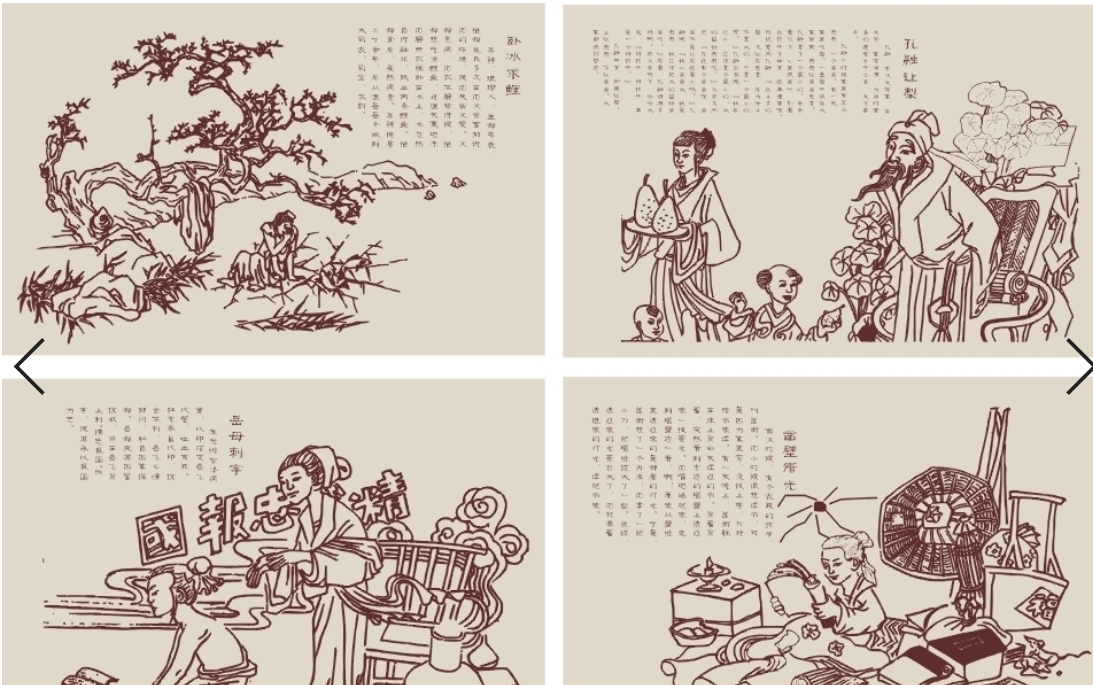 先考是对谁的尊称（先妣在古代指什么意思）