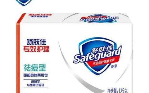 舒肤佳可以洗脸吗