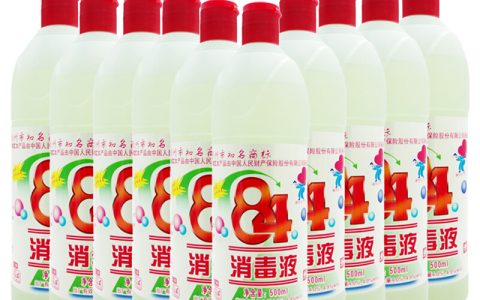 84浓度（84原液浓度）