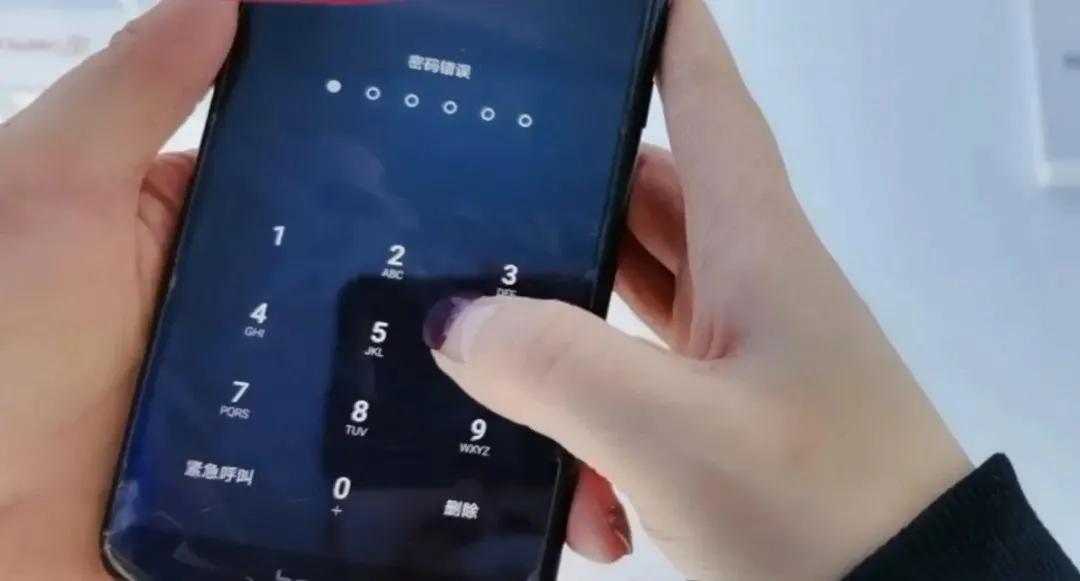 手机屏幕锁定了怎么解开（手机屏幕锁定解除方法）
