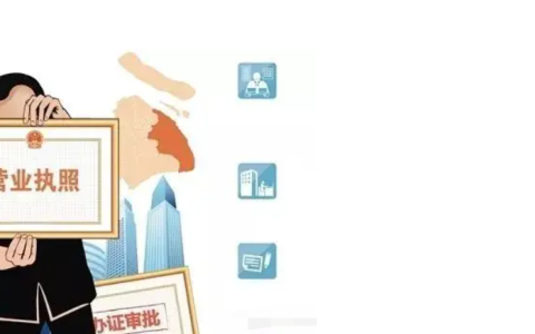 办营业执照需要哪些东西（个人营业执照办理）