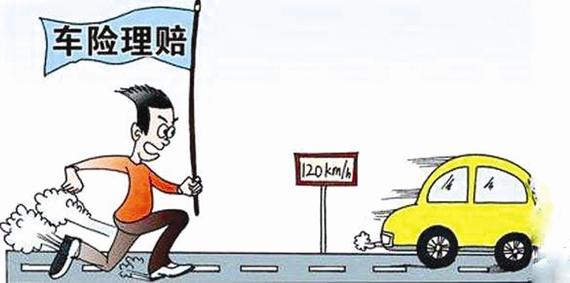 车险异地购买和本地购买有区别吗(车险在当地买还是异地)