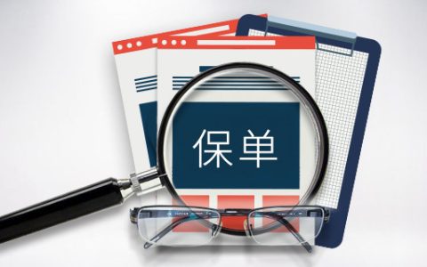 车险异地购买和本地购买有区别吗(车险在当地买还是异地)