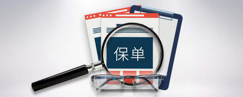 车险异地购买和本地购买有区别吗(车险在当地买还是异地)