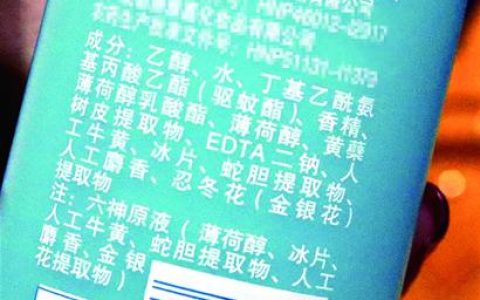 花露水的成分(花露水的成分有甲苯吗)