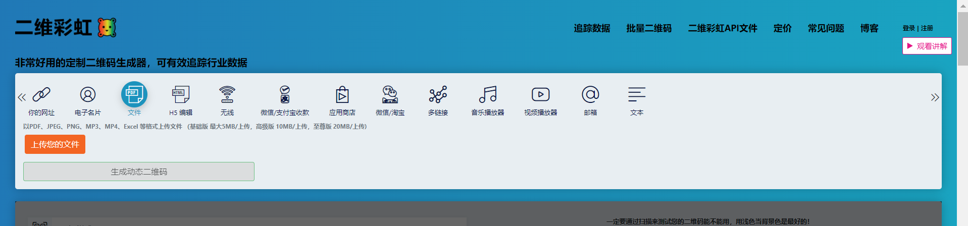 微信群怎么开放500人扫码？微信群怎么加到500人