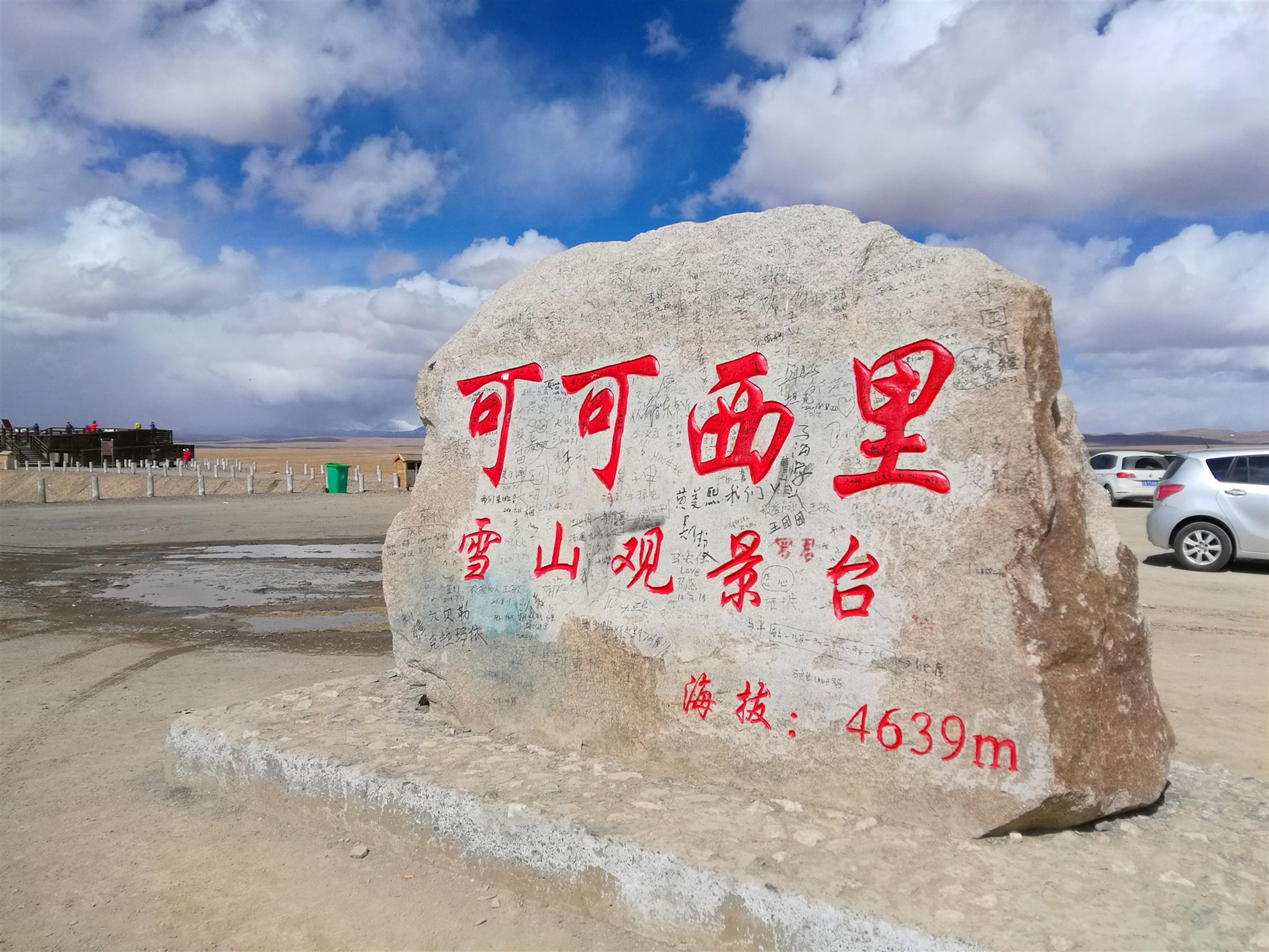 青海是南方还是北方（青海属于什么省什么市）