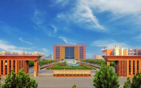 郑州航空航天大学几本？