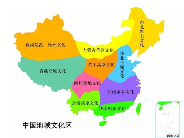 地区是什么意思（地区是城市的意思吗）