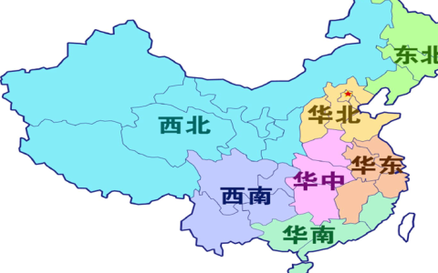 地区是什么意思（地区是城市的意思吗）