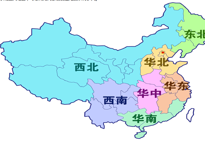 地区是什么意思（地区是城市的意思吗）