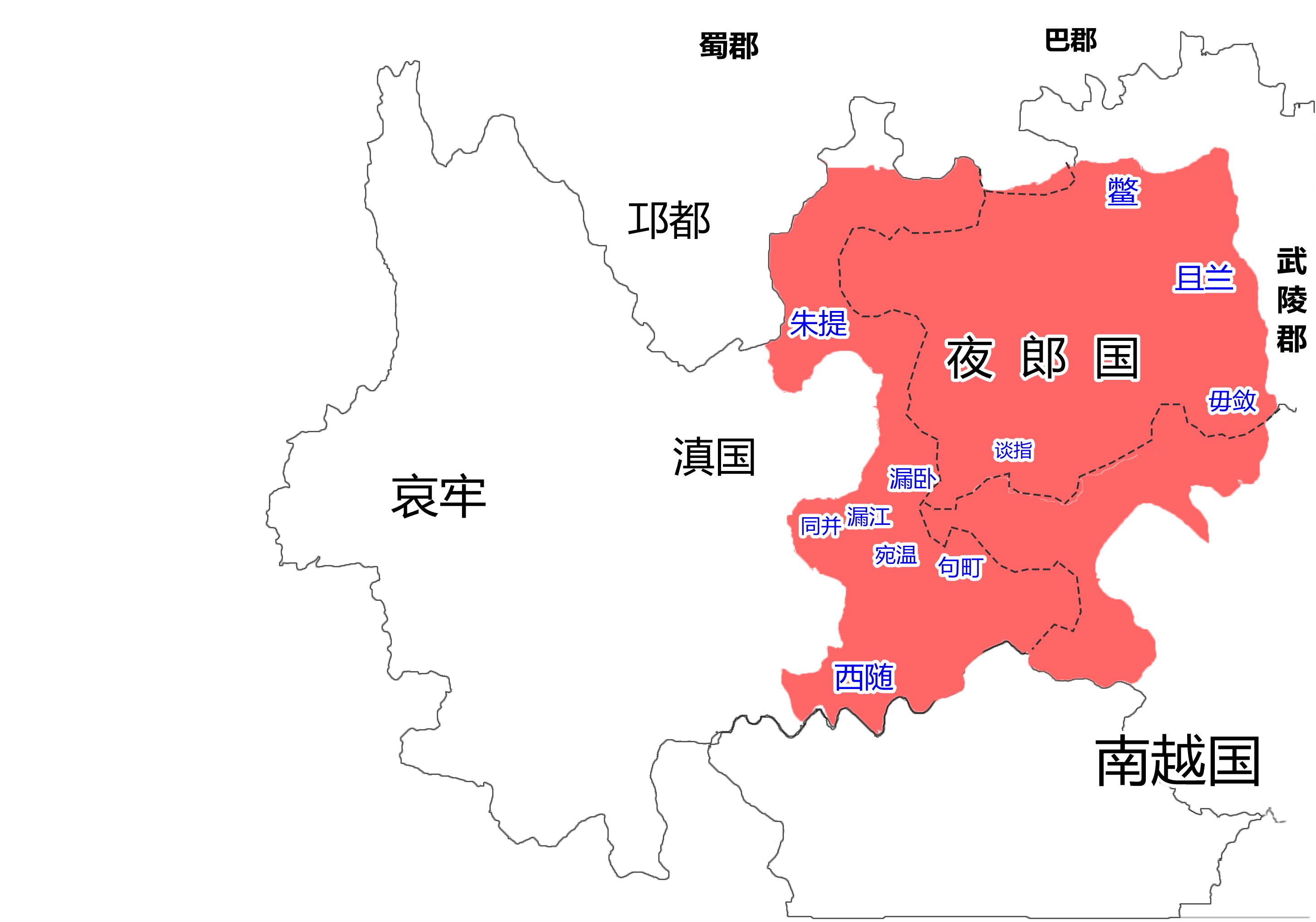 夜郎在哪里？夜郎是现在的什么地方