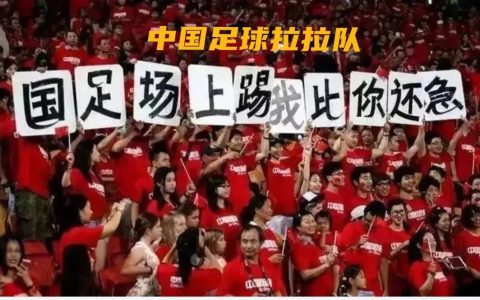 中国足球进入世界杯是哪一年？国足进过几次世界杯