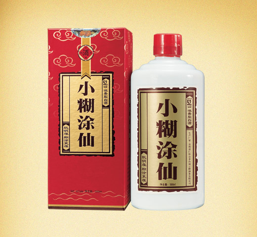 小糊涂仙和小糊涂神区别（小糊涂仙好还是小糊涂神好）