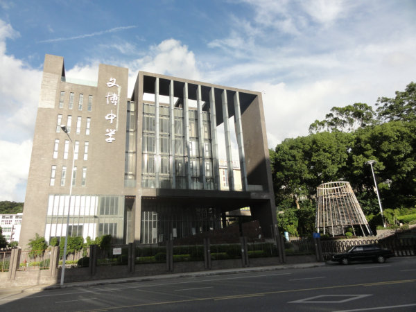 近代第一所培训海军的学校是哪一所