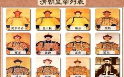 清朝从哪一年开始到哪一年结束