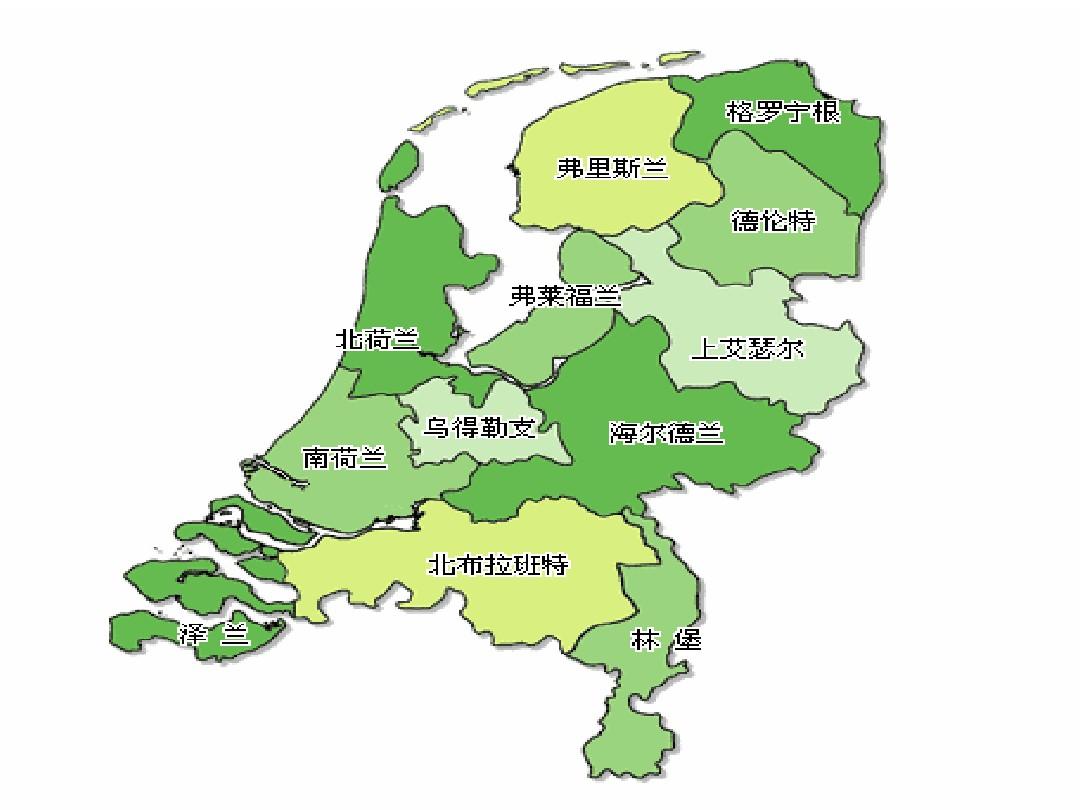 荷兰被称为什么之国（荷兰是什么之国和什么之国）