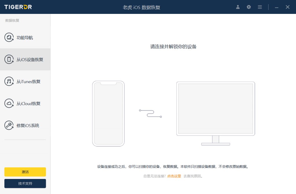 应用还原是什么意思（应用还原后怎么恢复）