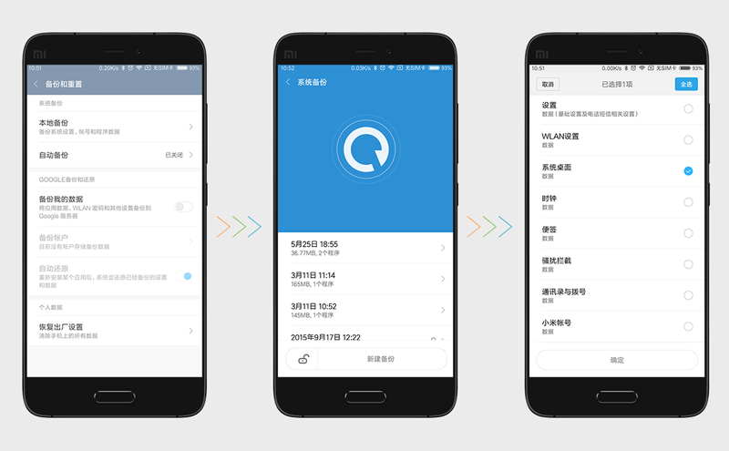 应用还原是什么意思（应用还原后怎么恢复）