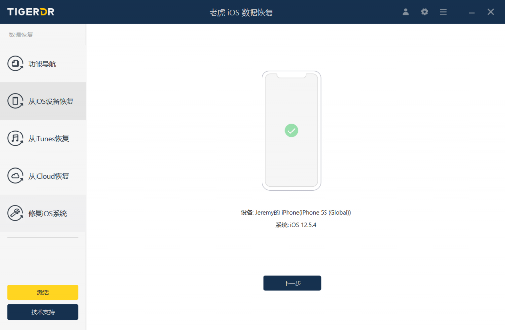 应用还原是什么意思（应用还原后怎么恢复）