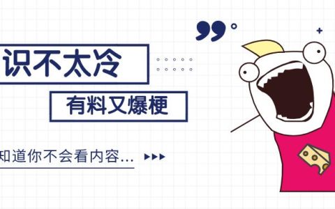 kg什么意思（KG是什么梗）