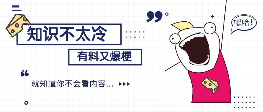 kg什么意思（KG是什么梗）