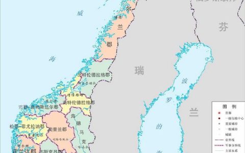 挪威是什么之国（挪威号称什么什么之国）