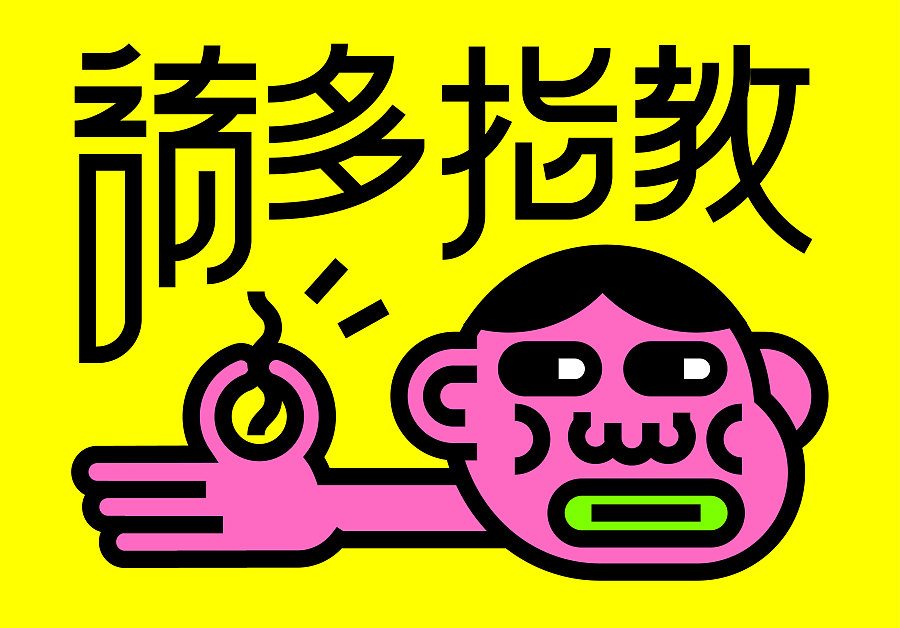 初来乍到是什么意思？初来乍到解释和意思