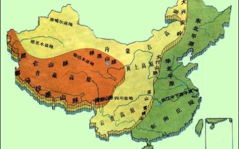 我国第二阶梯（中国第二级阶梯与中国第三级阶梯的分界线）