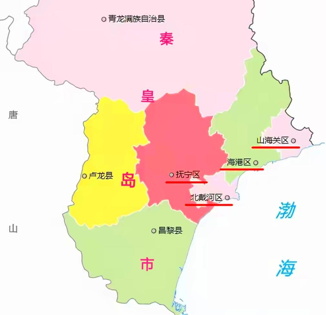 北戴河在哪里，北戴河、南戴河、北戴河新区怎样分清楚？