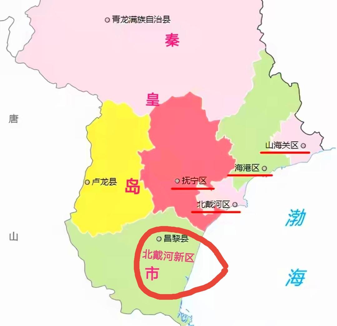 北戴河在哪里，北戴河、南戴河、北戴河新区怎样分清楚？