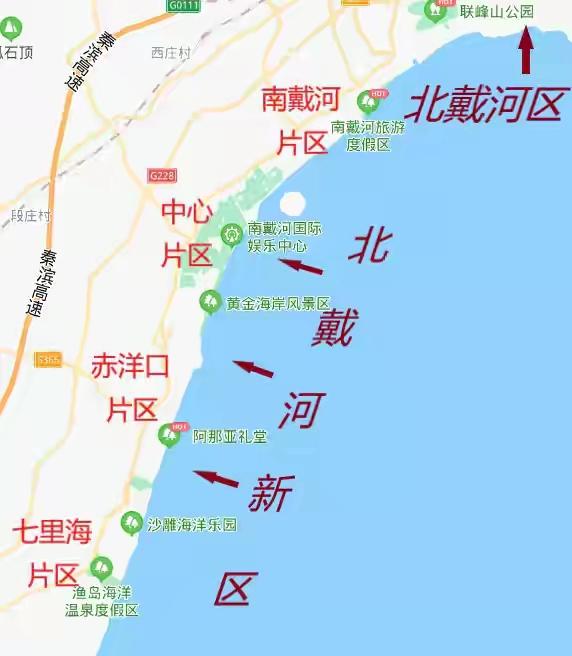 北戴河在哪里，北戴河、南戴河、北戴河新区怎样分清楚？