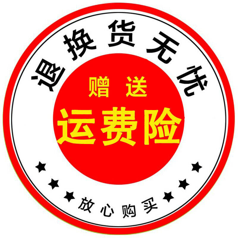 淘宝确认收货后还能退货吗