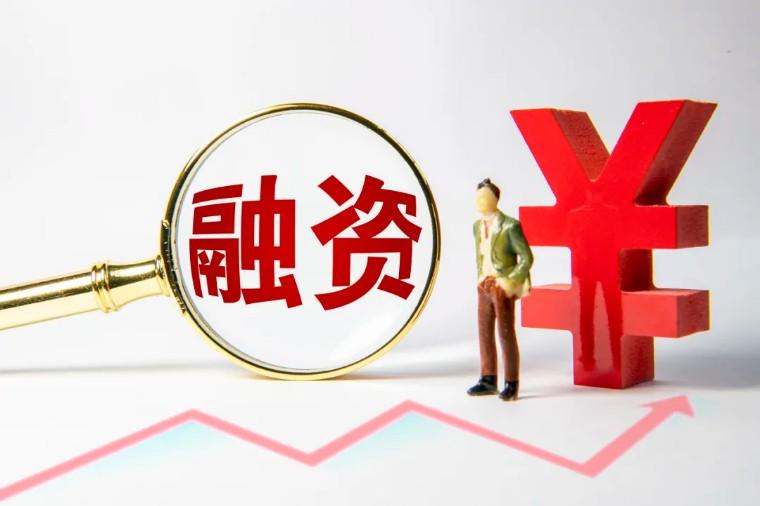 股票有个融字是什么意思？新手可以买带融字的股票吗