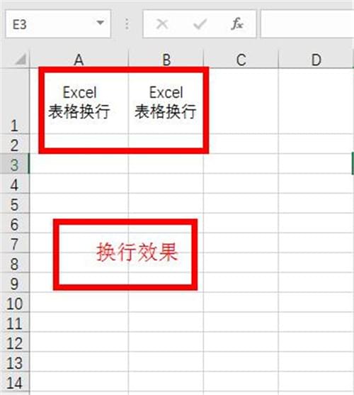 excel表格内换行按什么键（excel里面换行按哪个键）