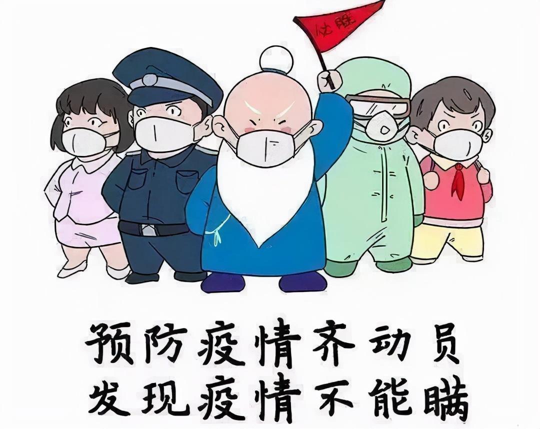 健康码是蓝色代表什么意思？健康码颜色代表什么
