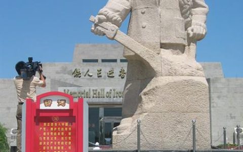 铁人王进喜的口号是什么(铁人王进喜经典一句话)