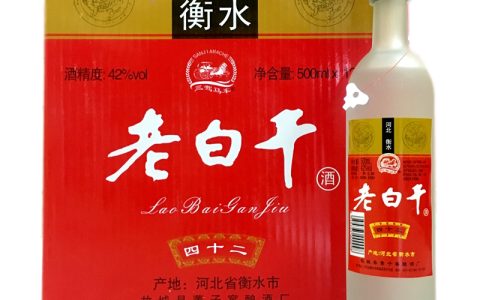 老白干是纯粮食酒吗(衡水老白干是粮食酒吗)