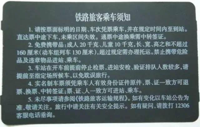 自行车可以上高铁吗？高铁可不可以带自行车