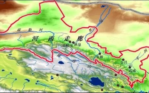 河西走廊是中国内地通往哪里的要道